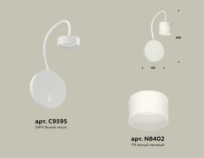 Комплект настенного светильника с выключателем  и акрилом XB9595204 SWH/FR белый песок/белый матовый GX53 (C9595, N8402)