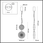 5416/13LC L-VISION ODL_EX23 144 хром/св.серый/коричневый металл/стекло Подвес LED 13W 4000K CARAMELLA