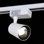 06115-9.3-001QY LED15W WT светильник трековый