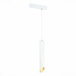 ST508.513.01 Св-к трек. Белый GU10 1*50W  IP20 D60xH400 180-240V Без ламп