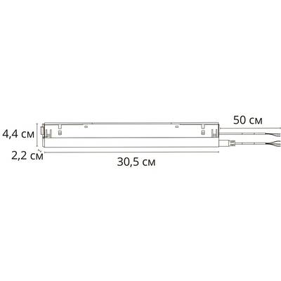 Блок питания встраиваемый в трек 48V 200W для магнитной трековой системы ARTE LAMP LINEA A482806