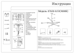 07650-8,33(3000K) Люстра Мекли матовое золото d100 h45-90 Led 4*6w+4*8w (3000K)