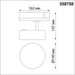 358758 PORT NT21 148 белый Трехфазный трековый светодиодный светильник IP20 LED 24W 4000K 2100Лм 100-265V PROMETA