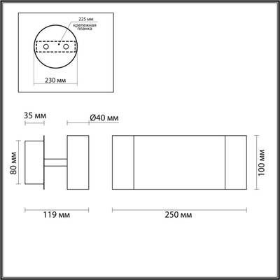 5688/5WL LEDIO LN23 055 белый Бра LED 5W 3000K 260Лм 220V LIBRA