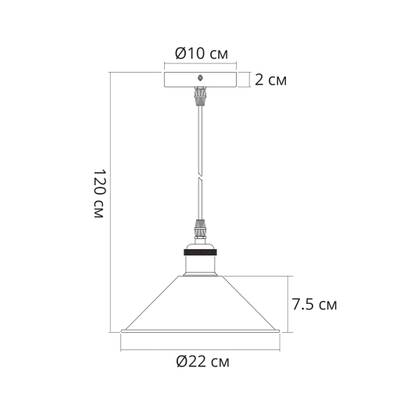 Подвесной светильник Arte Lamp CAPPELLO A7037SP-1BK, 1хE27