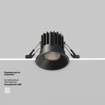 Встраиваемый светильник Round 4000K 7W 60°, DL058-7W4K-B. TM Maytoni
