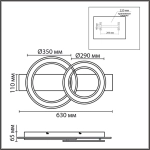 8023/80CL LEDIO LN24 черный/дерево, металл/МДФ Потолочный светильник 3000-6500К LED 80W 220V PINE