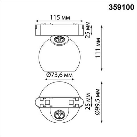 359100 SHINO NT23 053 черный Трековый светильник для низков. шинопровода IP20 LED 4000K 12W 48V 960Лм SMAL