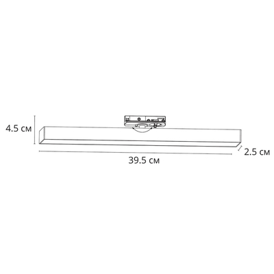 Трековый светильник Arte Lamp LINEETTA A4576PL-1BK, 1хLED