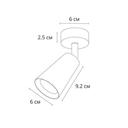Спот Arte Lamp CINTURA A2352PL-1BK, 1хGU10