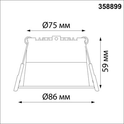 358899 SPOT NT22 536 белый Светильник встраиваемый светодиодный IP20 LED 4000К 9W 220V TRAN