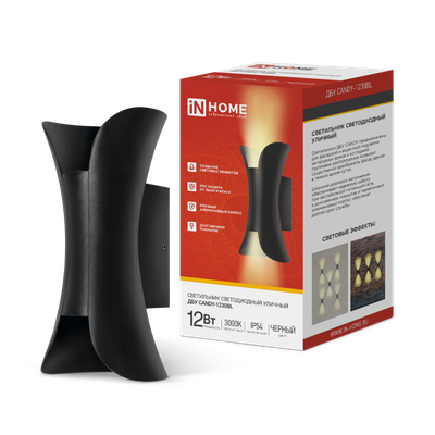 Светильник светодиодный ДБУ CANDY-12B 12Вт 3000К IP65 уличный черн. IN HOME 4690612051901