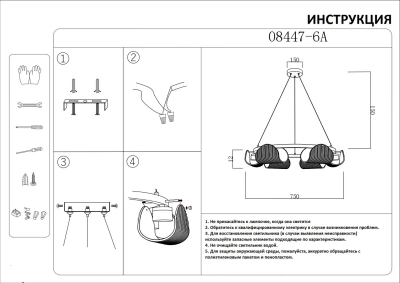 Люстра Каспи черный d75 h150 Led 6*6W (4000K)