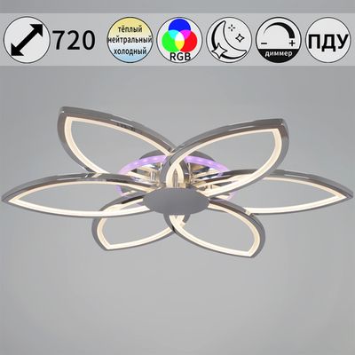 09877-0.3-06B CR (RGB) светильник потолочный