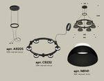 Комплект подвесного светильника XR92051001/6 SBK/FR черный песок/белый матовый GX53 (A9205, C9232, N8141)