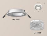 Комплект встраиваемого светильника с композитным хрусталем XC6512040 SWH/CL белый песок/прозрачный MR16 GU5.3 (C6512, N6150)