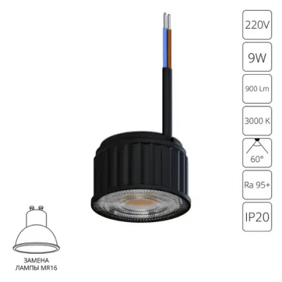 Светодиодный модуль Arte Lamp ORE A24190-3K, 1хLED