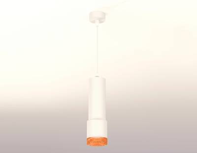 Комплект подвесного светильника XP7401005 SWH/CF белый песок/кофе MR16 GU5.3 (A2301, C6342, A2030, C7401, N7195)