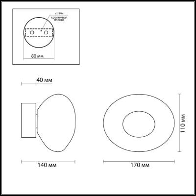 7043/4WL L-VISION ODL25 249 Настенный светильник бордовый/бронз/ металл/стекло IP20 LED 4W 3000K 220V MELA