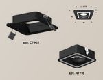 Комплект встраиваемого светильника XC7902011 SBK черный песок MR16 GU5.3 (C7902, N7716)
