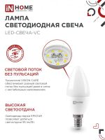 Лампа светодиодная LED-СВЕЧА-VC 11Вт свеча 6500К холод. бел. E14 1050лм 230В IN HOME 4690612024844