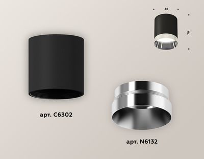 Комплект накладного светильника XS6302022 SBK/PSL черный песок/серебро полированное MR16 GU5.3 (C6302, N6132)