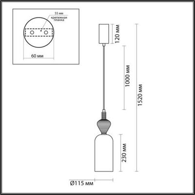 5046/12LB L-VISION ODL24 431 черный/светл.коричневый/металл/стекло/керамика Подвес LED 12W 4000К 1400Лм PALLETA