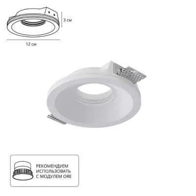 Точечный встраиваемый светильник Arte Lamp INVISIBLE A9287PL-1WH, 1хGU10