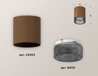 Комплект накладного светильника XS6304022 SCF/BK кофе песок/тонированный MR16 GU5.3 (C6304, N6151)