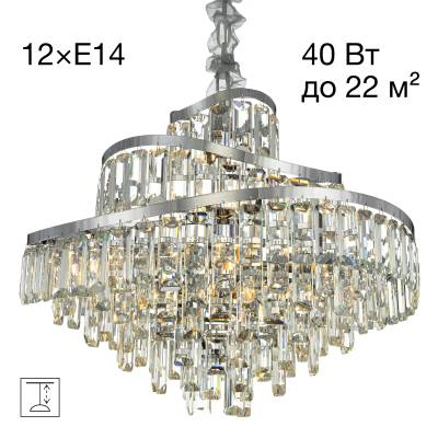 CL315161 NAIAD Хром Люстра