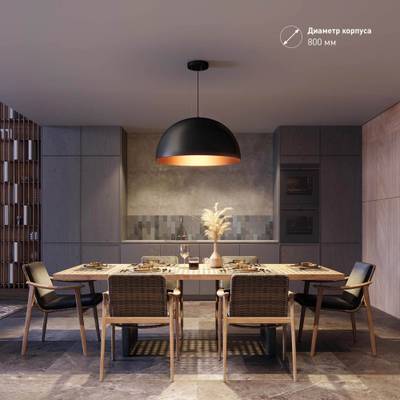 Светильник SP-RESTO-HANG-R800-88W Warm3000 (BK, 100 deg, 230V) (Arlight, IP20 Металл, 3 года)