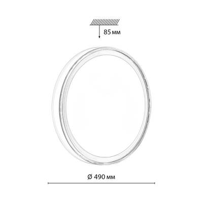7699/EL MARON SN 146 Светильник пластик/белый LED 70Вт 3000-6000K D490 IP43 пульт ДУ LAVEN