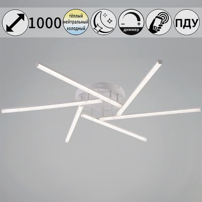 06538-0.3-06 WH светильник потолочный