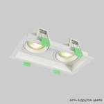 Светильник встроенный Crystal Lux CLT 068C2 WH 1400/287