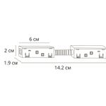 Коннектор для шинопровода Arte Lamp LINEA-ACCESSORIES A483333