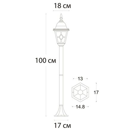 Парковый светильник Arte Lamp MADRID A1541PA-1BN, 1хE27