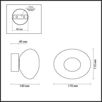7043/4WL L-VISION ODL25 413 Настенный светильник бордовый/бронз/ металл/стекло IP20 LED 4W 3000K 220V MELA