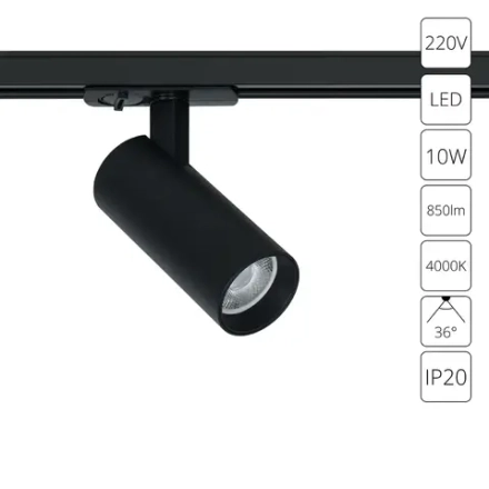 Трековый светильник Arte Lamp BENE A1945PL-1BK, 1хLED