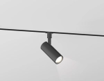 Светильник светодиодный трековый Magnetic 48V 10mm GL2301 BK черный IP20 6W 3CCT 3000/4200/6400K D35*80
