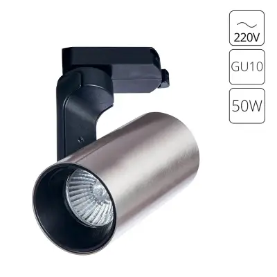 Трековый светильник Arte Lamp BUCHO A2668PL-1SS, 1хGU10