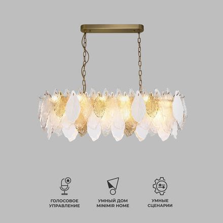 Умный подвесной светильник 370