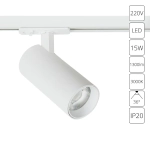 Трековый светильник Arte Lamp BENE A1936PL-1WH, 1хLED