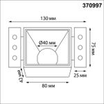 370997 WIR NT25 622 белый Светильник встраиваемый для ГКЛ потолка IP20 GU10 50W 220V NIMBUS