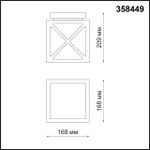 358449 STREET NT20 364 темно-серый Ландшафтн.потолочн.светильник IP54 LED 4000K 10W 100-240V DANTELA