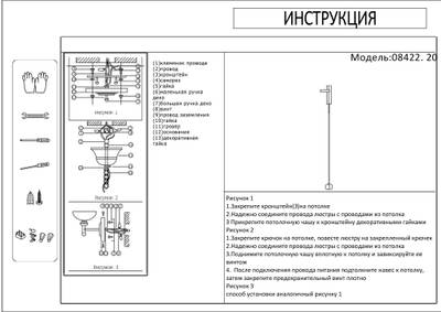 08422,20 Бра Винетта бронза d10 h90 Led 9W (3000K)