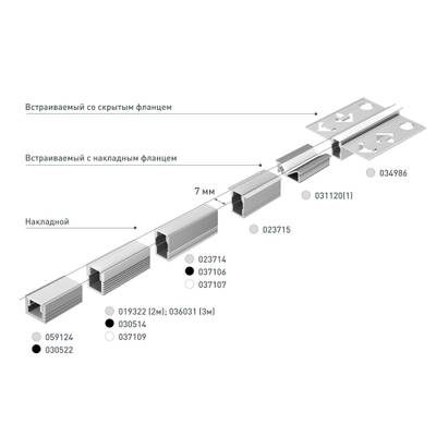 Профиль SL-LINIA8-FANTOM-2000 ANOD (Arlight, Алюминий)