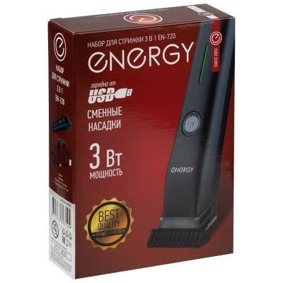 Набор для стрижки 3 в1 Energy EN-720