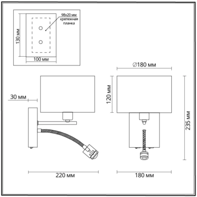 3745/1A MODERNI LN19 127 никель/белый, металл/текстиль Бра E14 40W+LED 3W 4000K 220V NIKKI