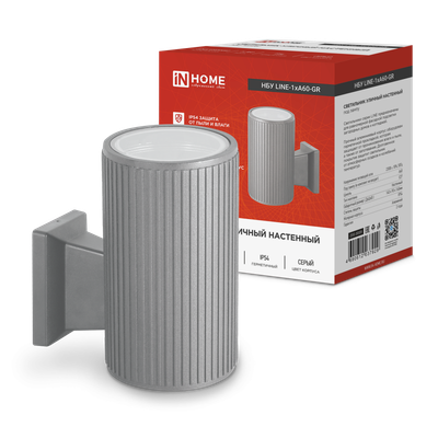 Светильник НБУ LINE-1хA60-GR CITY E27 IP65 230В уличный односторон. под лампу 1хA60 алюм. сер. IN HOME 4690612037929