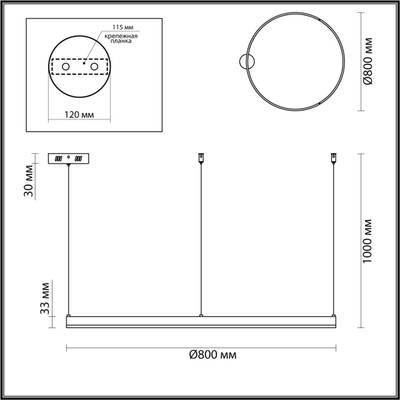 6530/67L LEDIO LN23 015 чёрный Светильник подвесной LED 67W 3000-6000K 2982Лм 220V ECHO